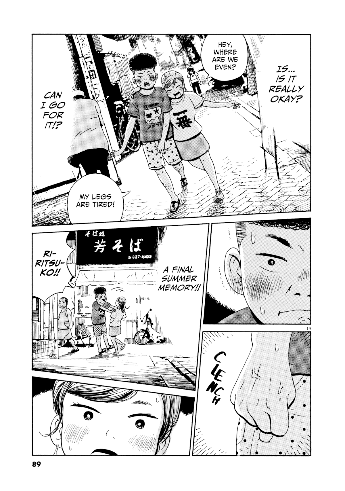 Tokyo Alien Brothers Chapter 9 page 19 - Chapter 9: Takoyaki Party Night of Love