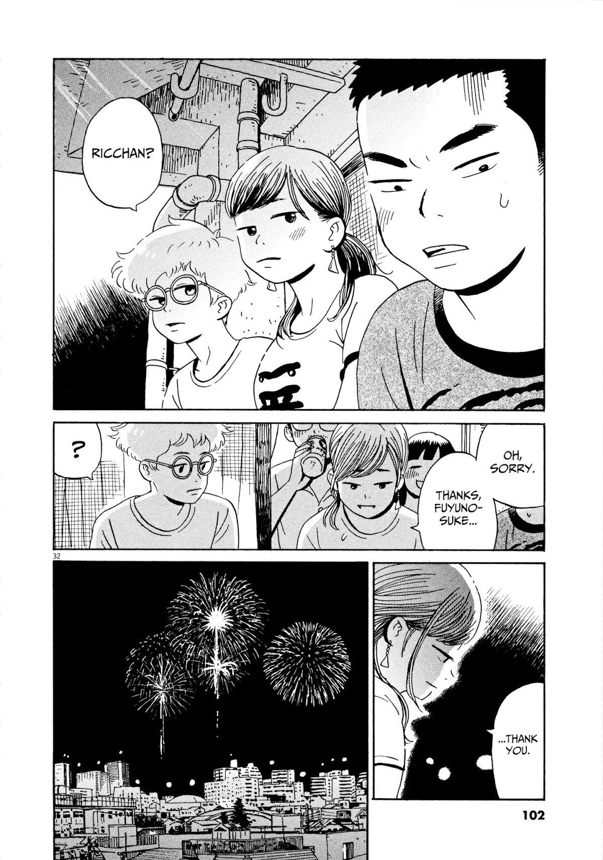 Tokyo Alien Brothers Chapter 9 page 31 - Chapter 9: Takoyaki Party Night of Love