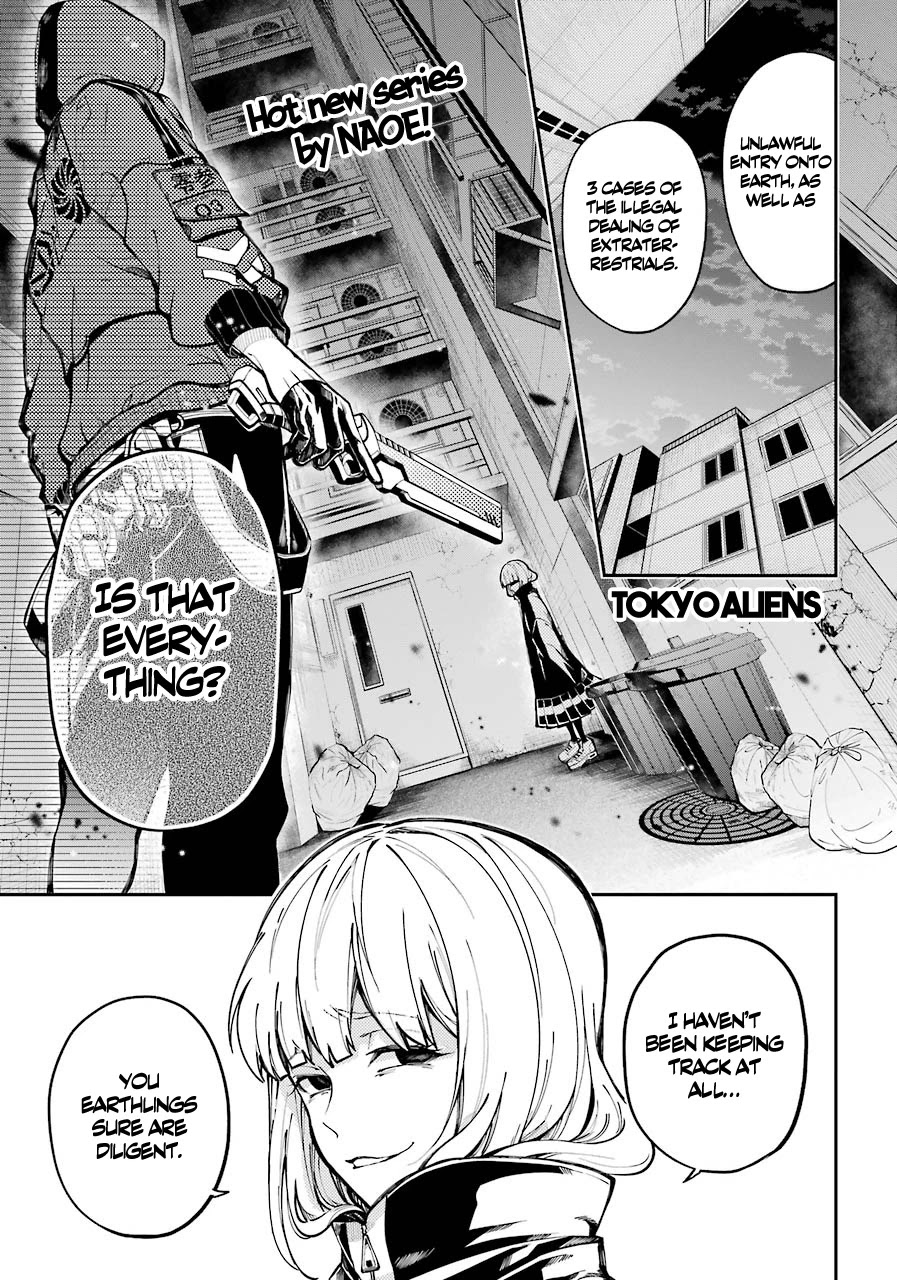 Tokyo Aliens Chapter 0 page 1 - Chapter 0