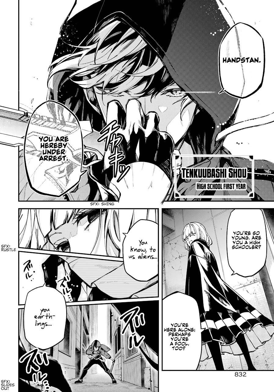 Tokyo Aliens Chapter 0 page 2 - Chapter 0