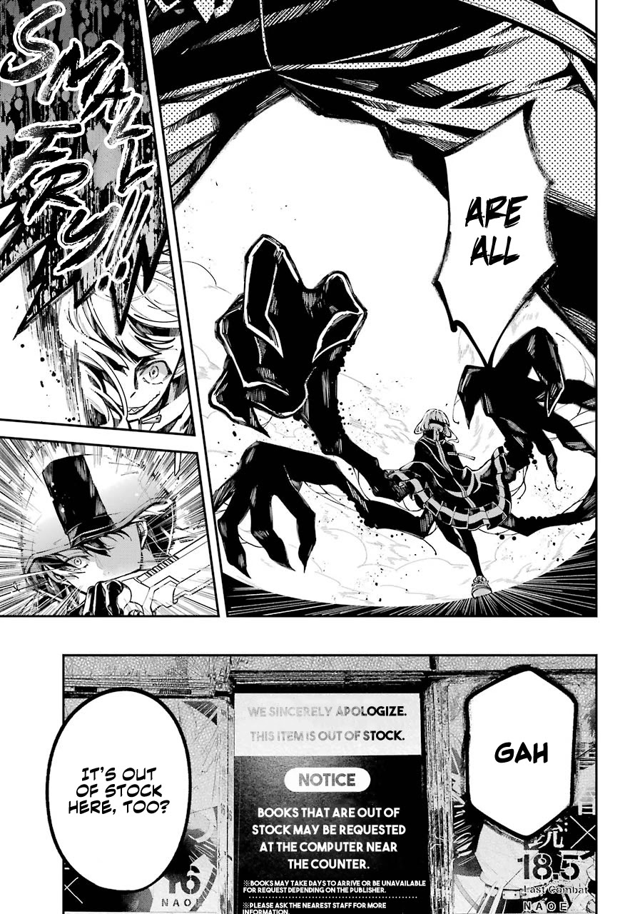 Tokyo Aliens Chapter 0 page 3 - Chapter 0
