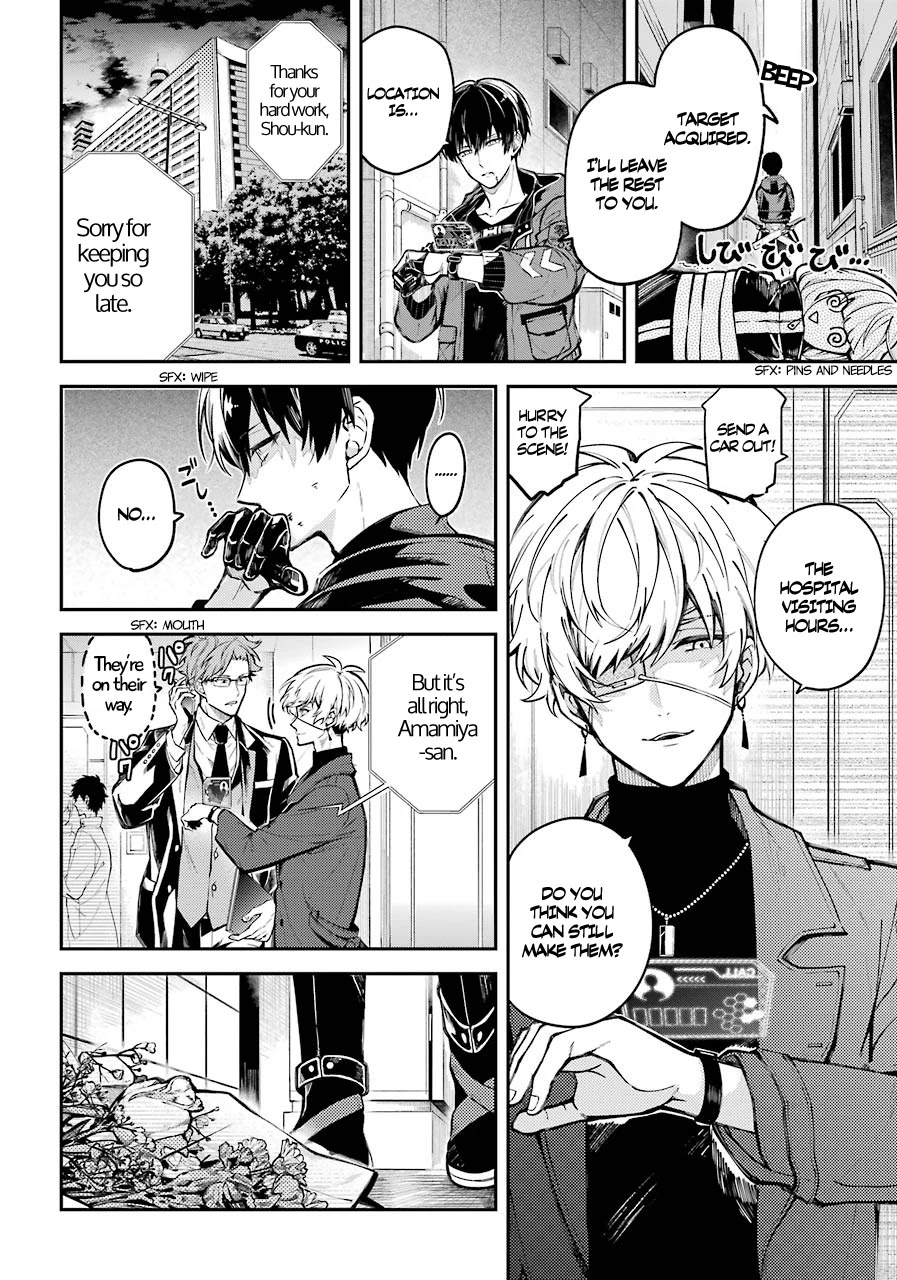 Tokyo Aliens Chapter 0 page 7 - Chapter 0