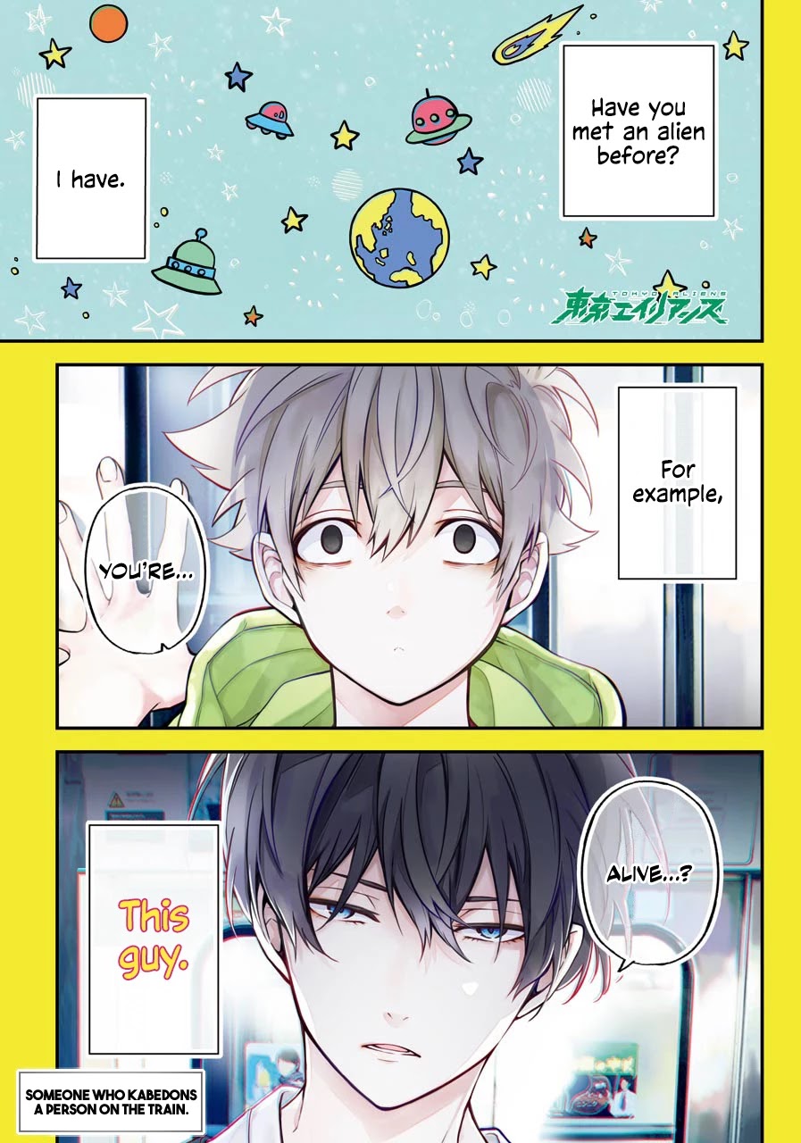 Tokyo Aliens Chapter 1 page 2 - Chapter 1