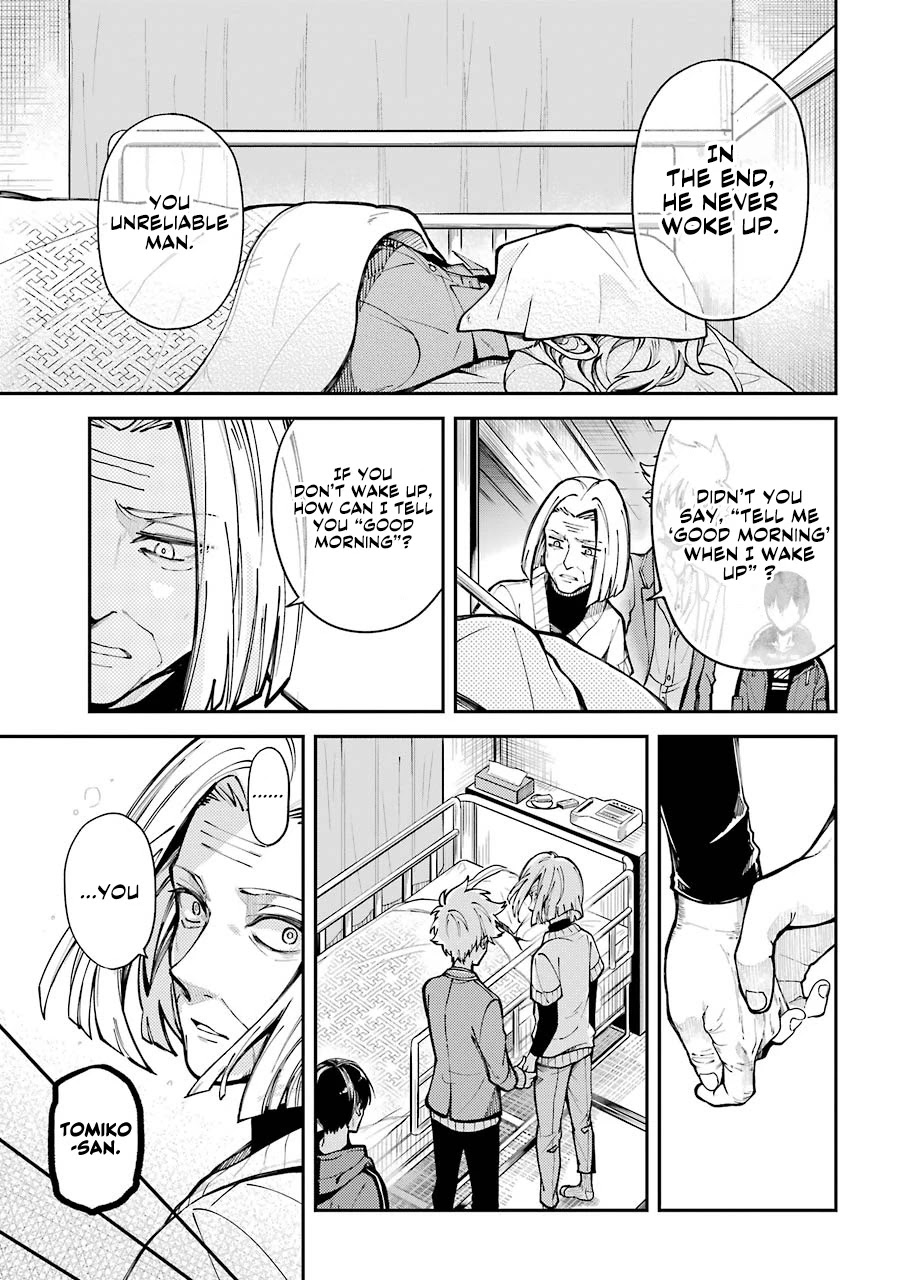 Tokyo Aliens Chapter 1 page 49 - Chapter 1