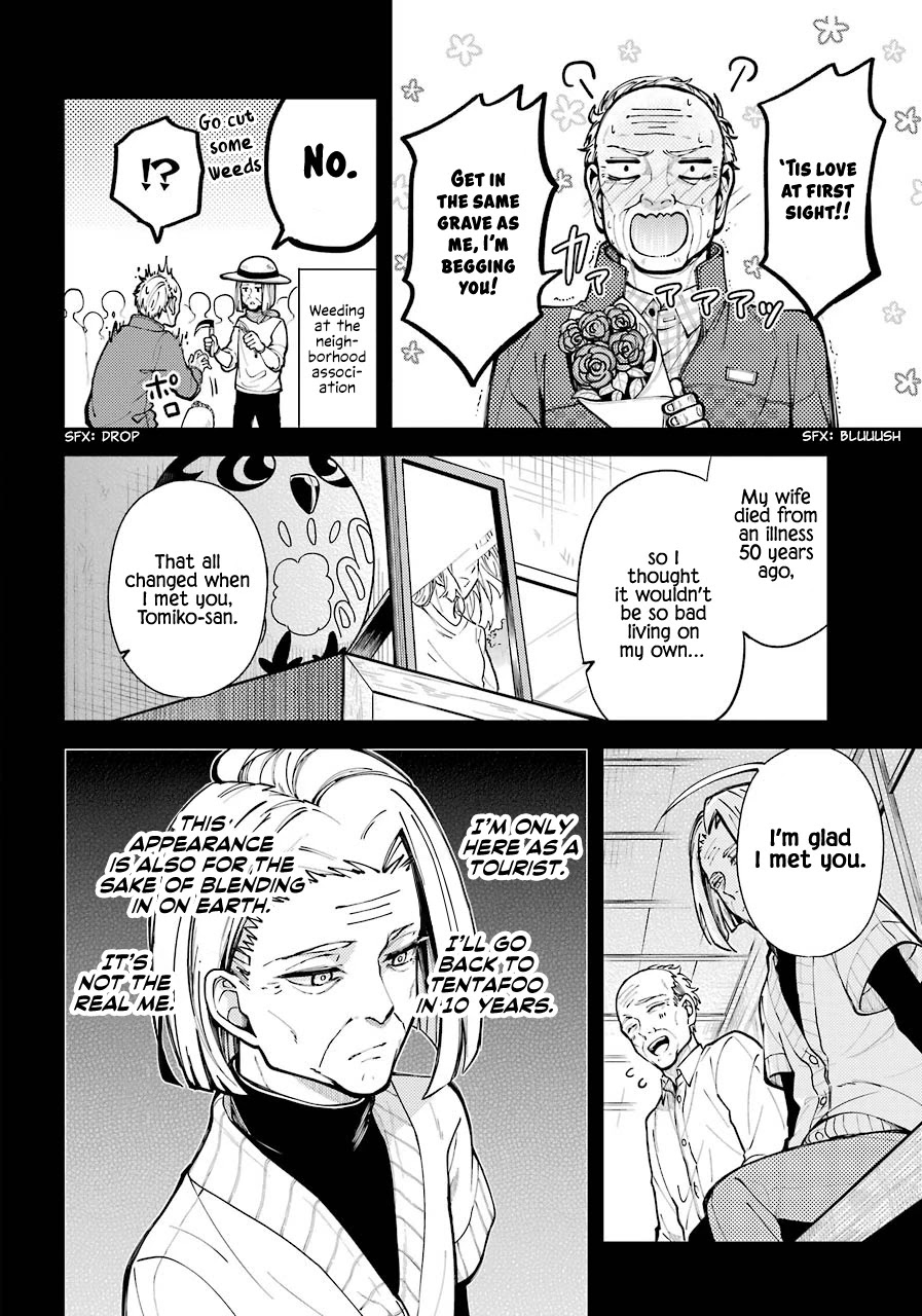 Tokyo Aliens Chapter 1 page 50 - Chapter 1