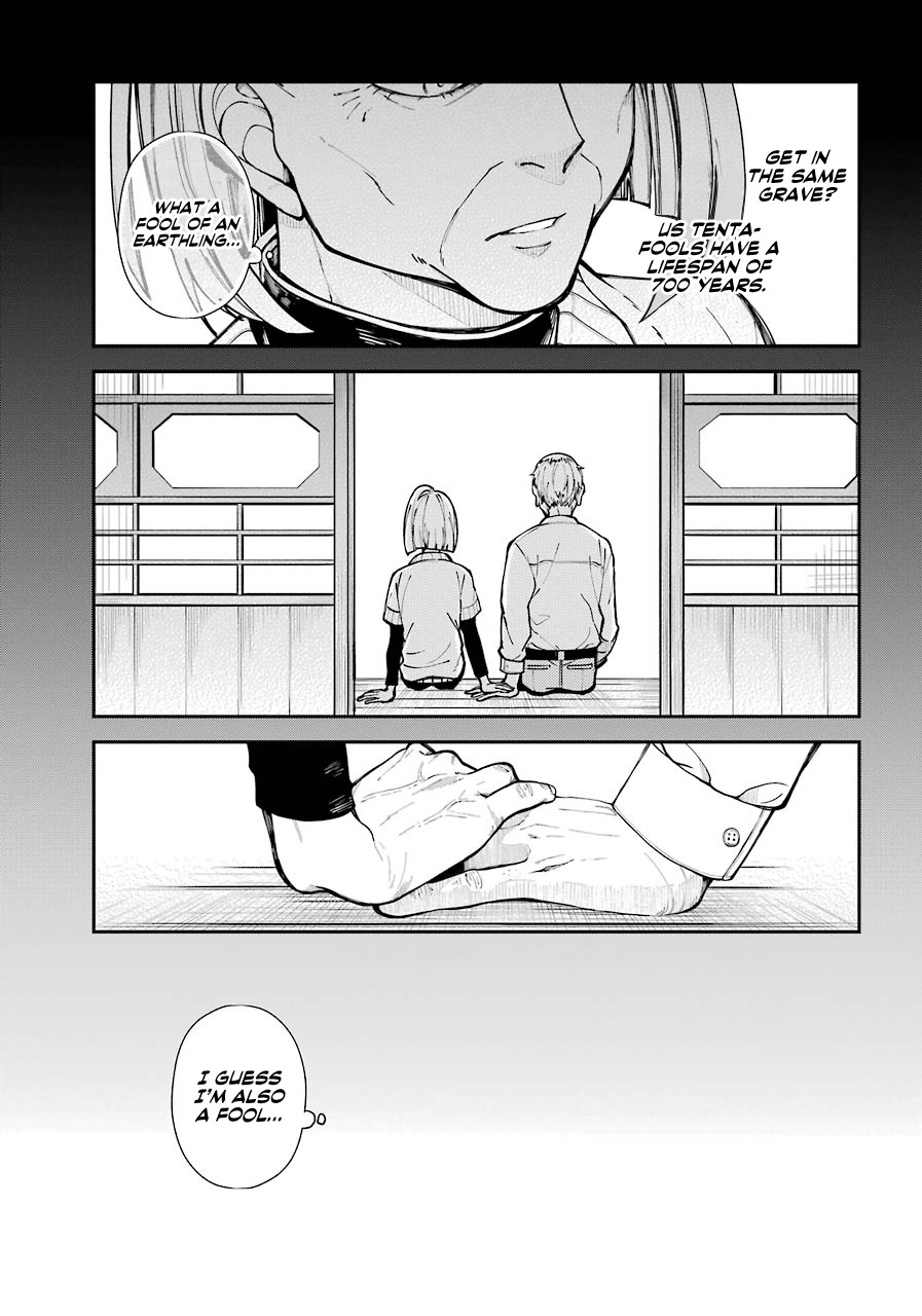 Tokyo Aliens Chapter 1 page 51 - Chapter 1