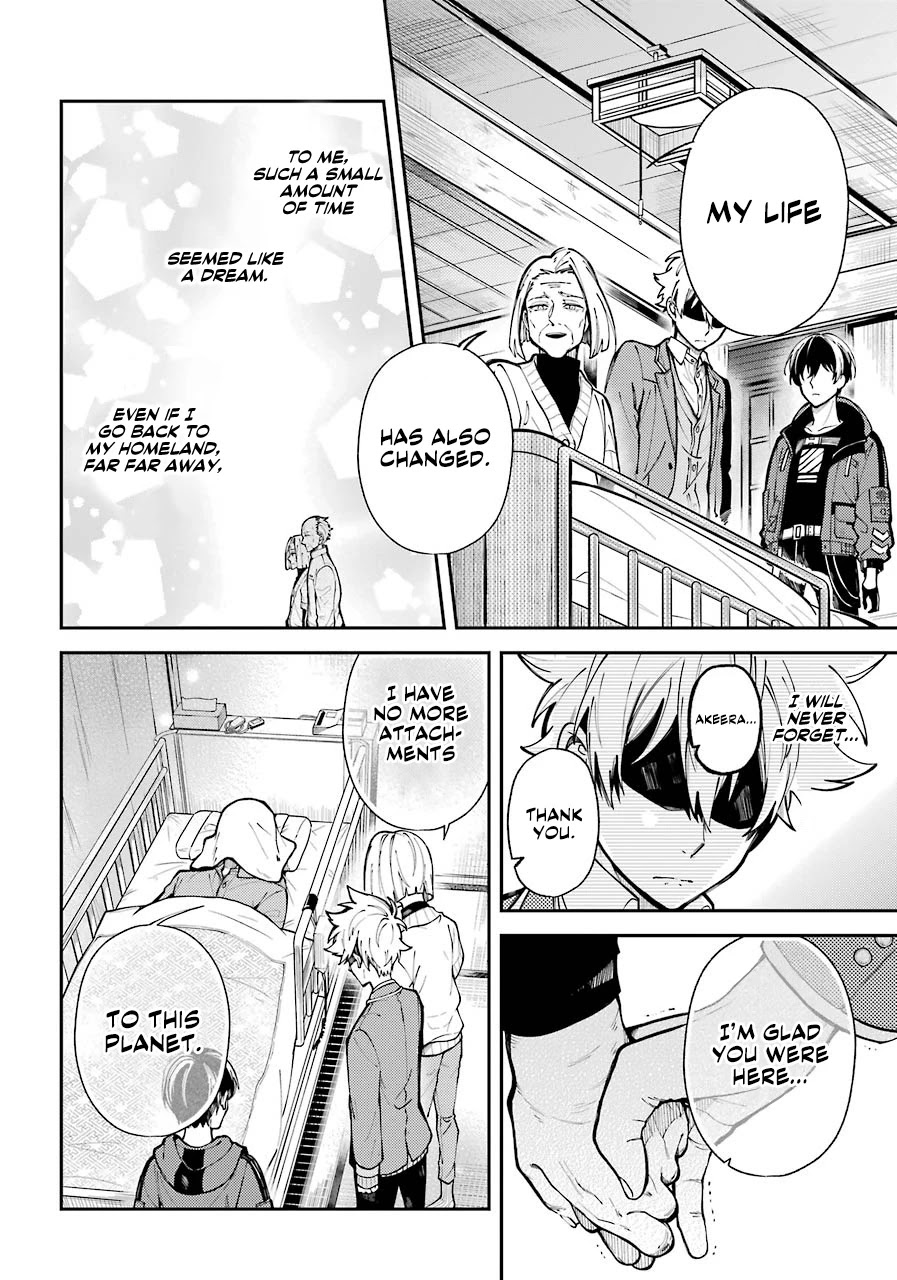 Tokyo Aliens Chapter 1 page 52 - Chapter 1