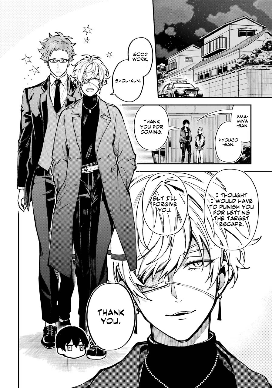 Tokyo Aliens Chapter 1 page 54 - Chapter 1