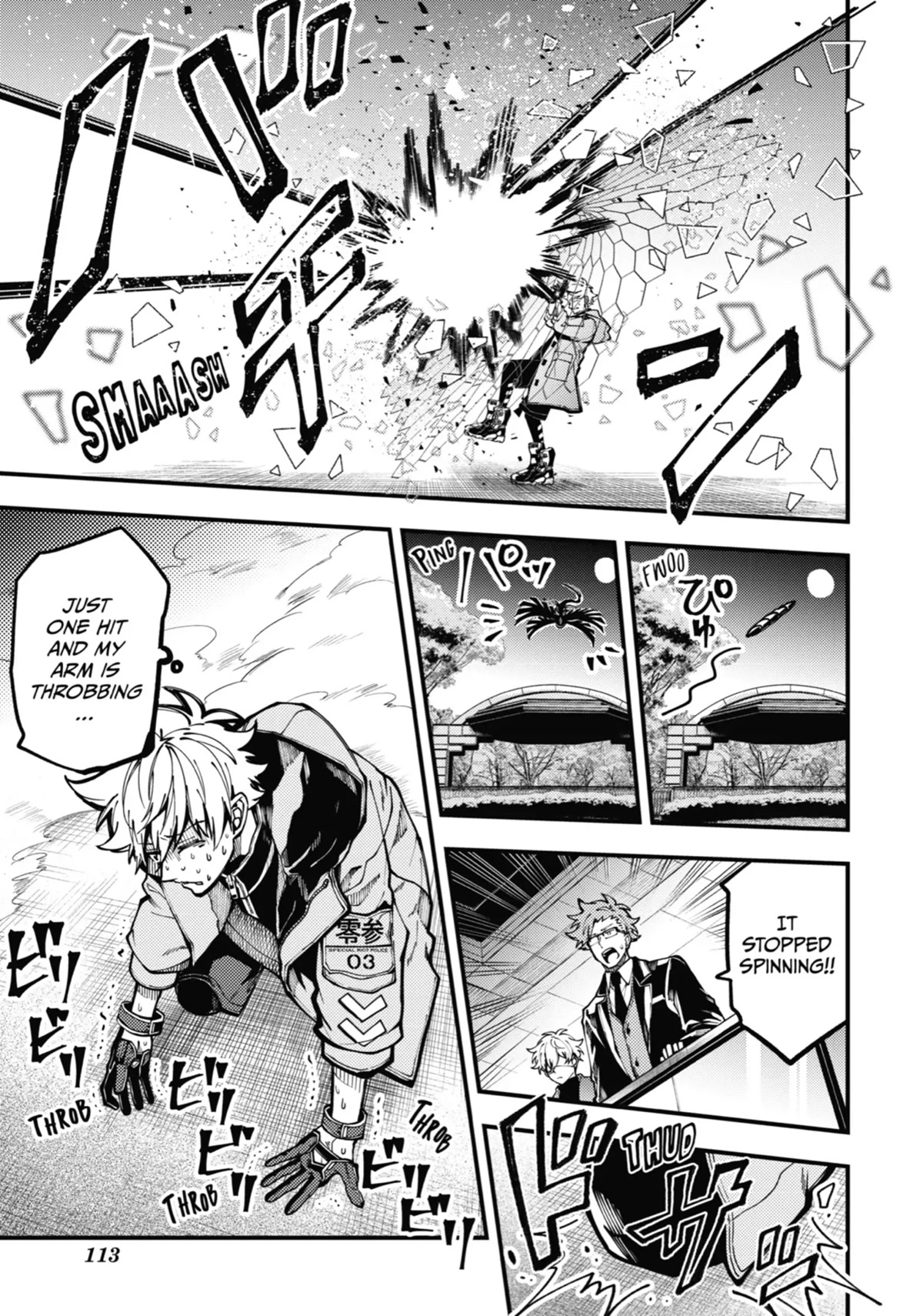 Tokyo Aliens Chapter 11 page 17 - Chapter 11