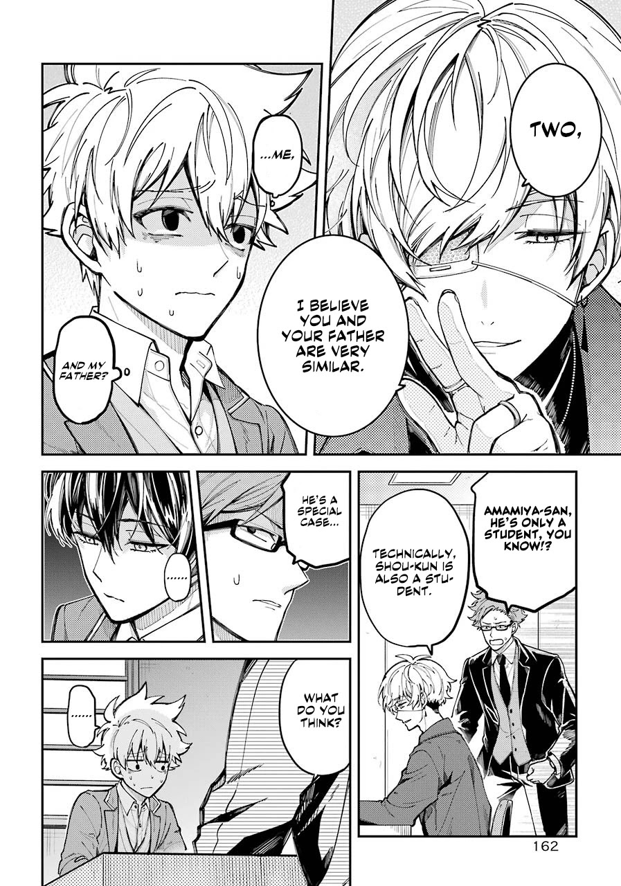 Tokyo Aliens Chapter 2 page 25 - Chapter 2