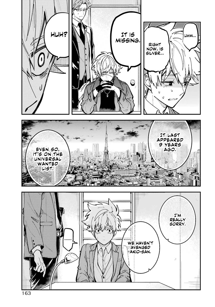 Tokyo Aliens Chapter 2 page 26 - Chapter 2