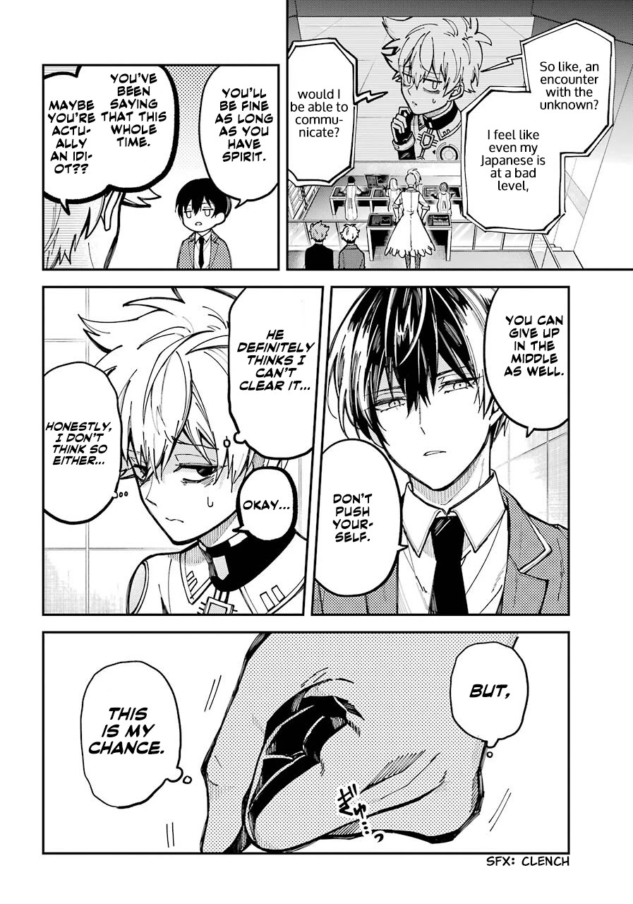 Tokyo Aliens Chapter 2 page 49 - Chapter 2