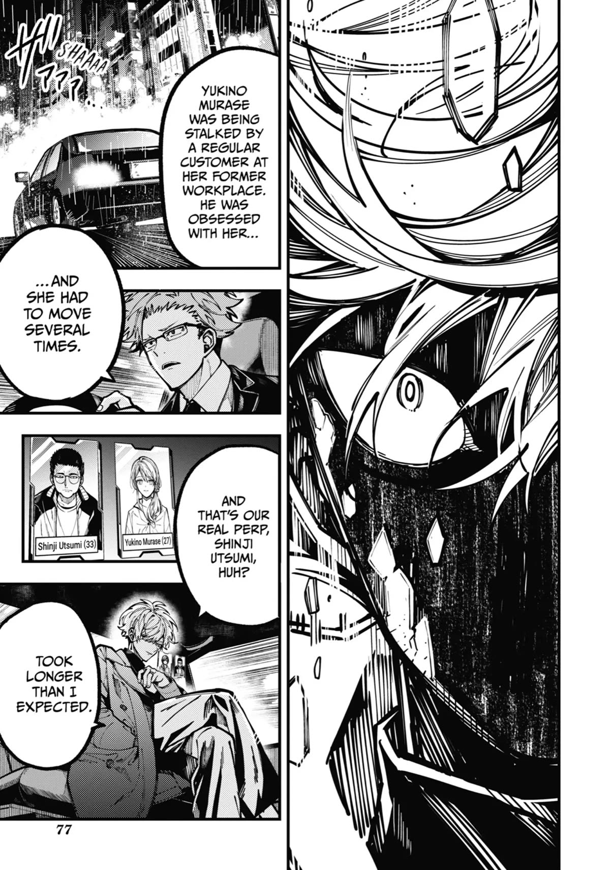 Tokyo Aliens Chapter 21 page 5 - Chapter 21