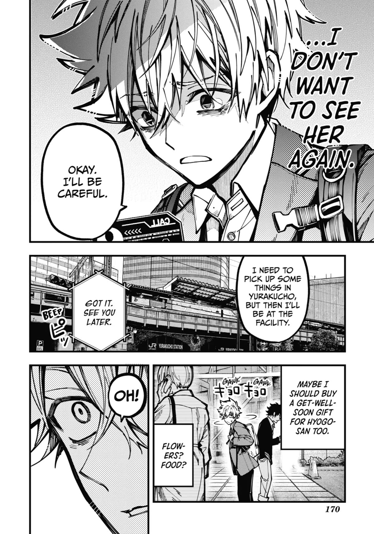 Tokyo Aliens Chapter 23 page 24 - Chapter 23