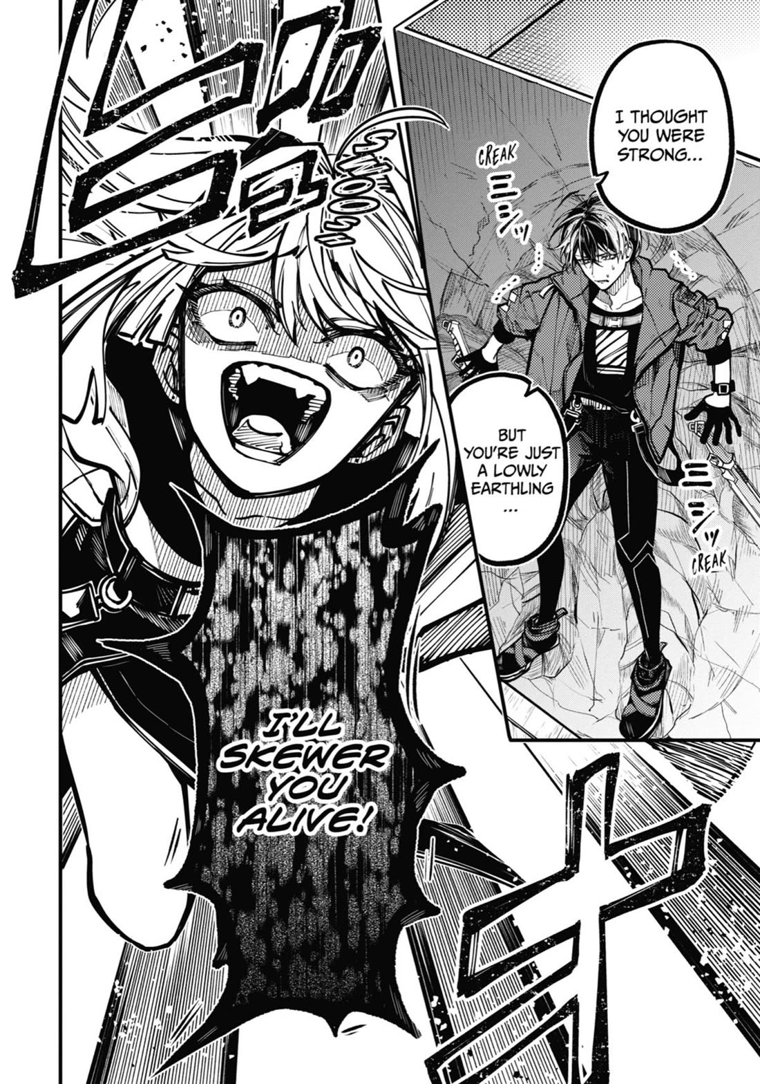 Tokyo Aliens Chapter 26 page 24 - Chapter 26