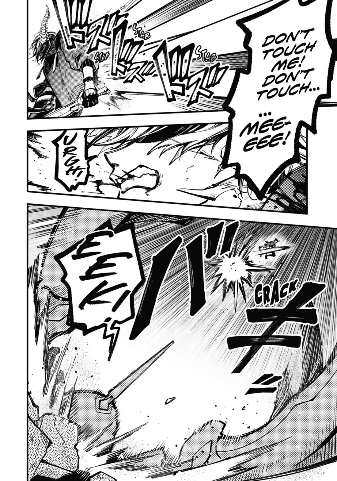 Tokyo Aliens Chapter 29 page 20 - Chapter 29