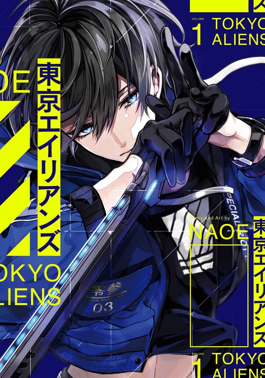 Tokyo Aliens Chapter 3.5 page 1 - Chapter 3.5