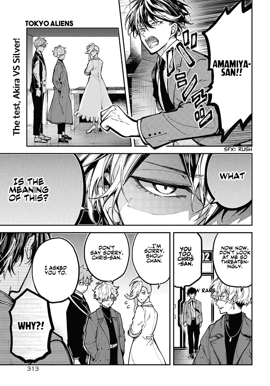 Tokyo Aliens Chapter 3 page 2 - Chapter 3