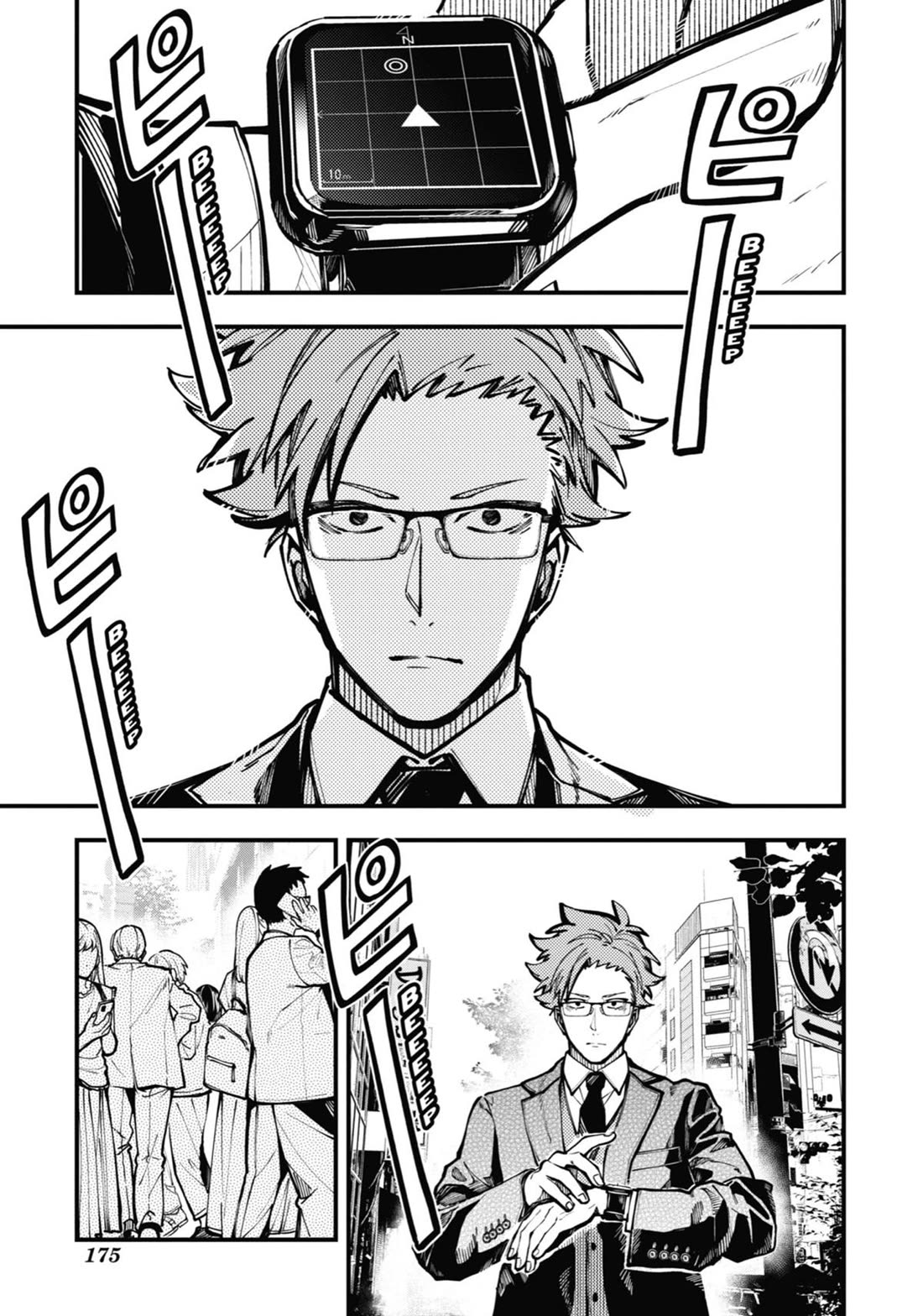 Tokyo Aliens Chapter 33 page 24 - Chapter 33