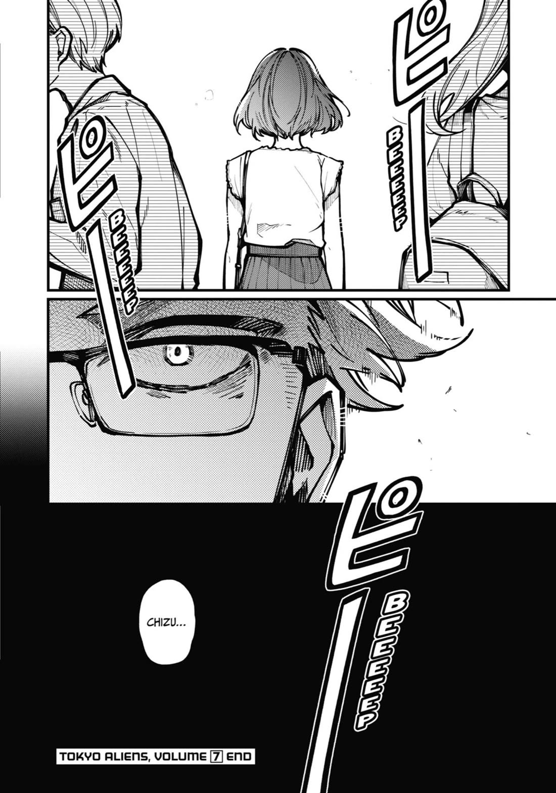 Tokyo Aliens Chapter 33 page 25 - Chapter 33