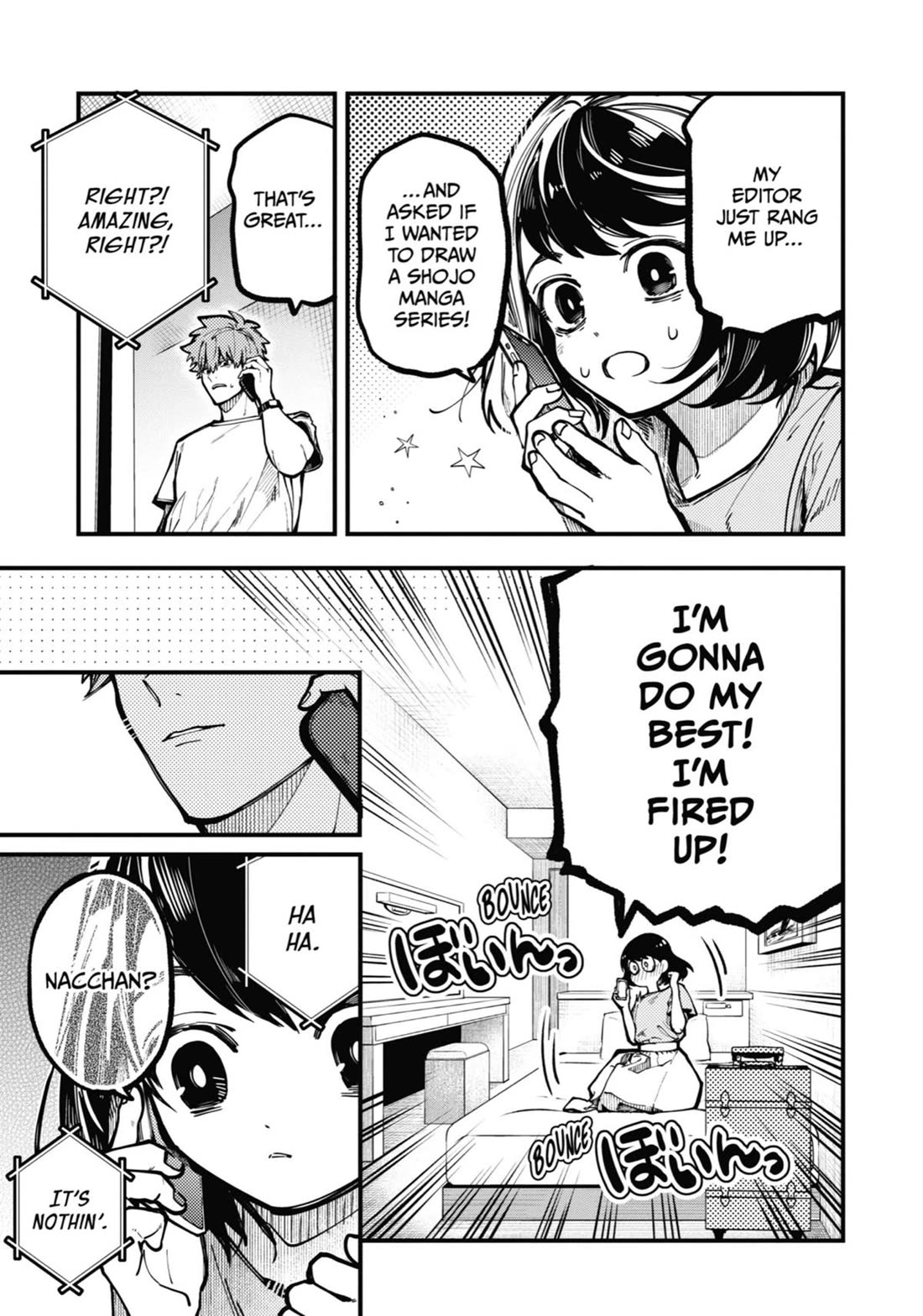 Tokyo Aliens Chapter 33 page 4 - Chapter 33