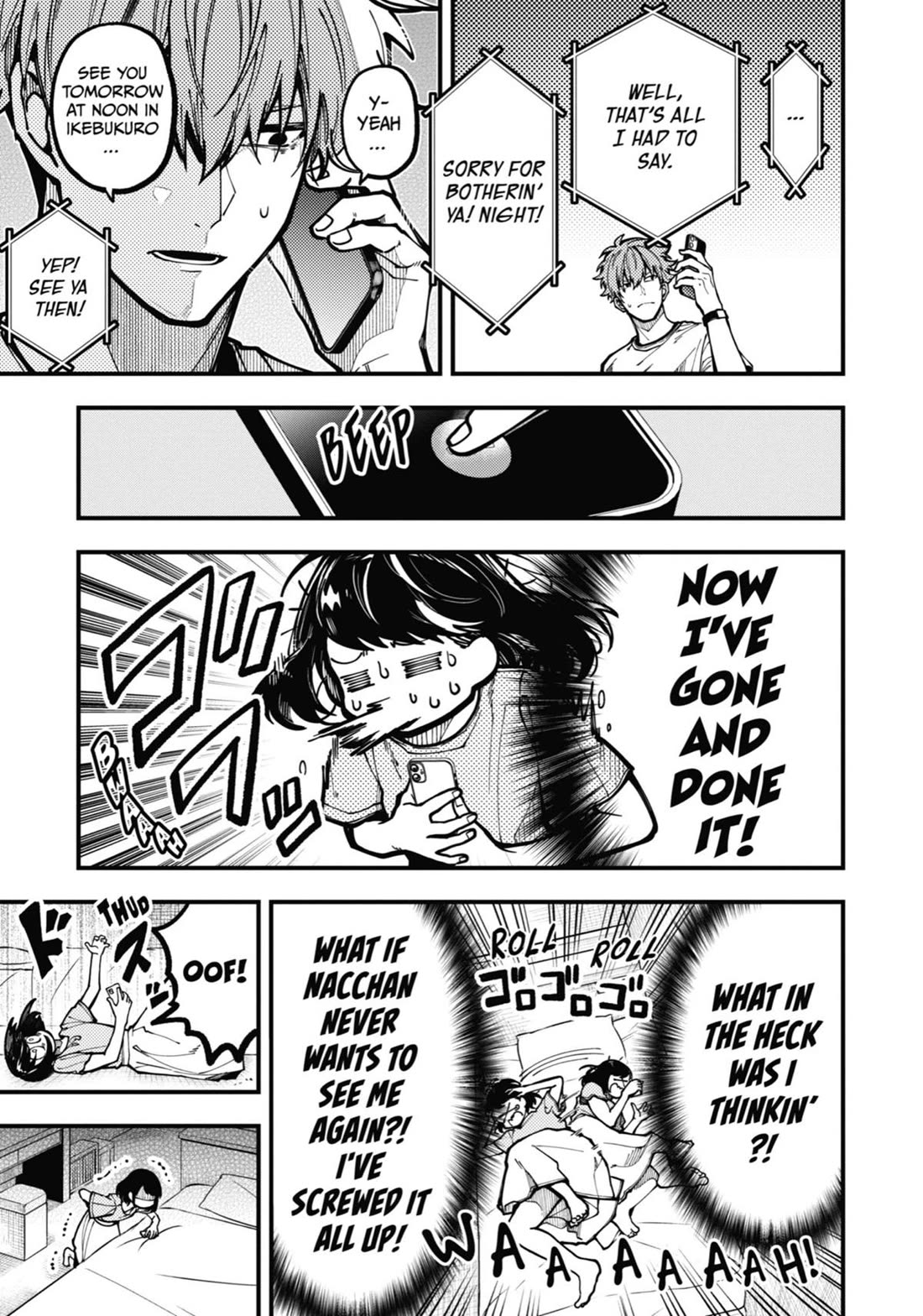Tokyo Aliens Chapter 33 page 6 - Chapter 33