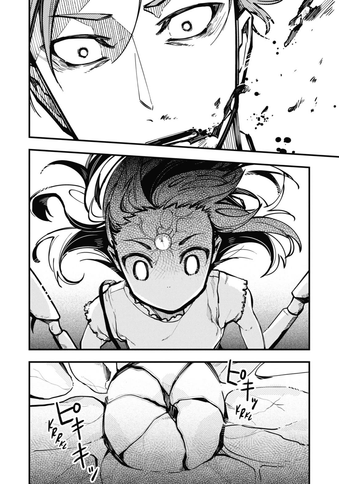 Tokyo Aliens Chapter 34 page 17 - Chapter 34