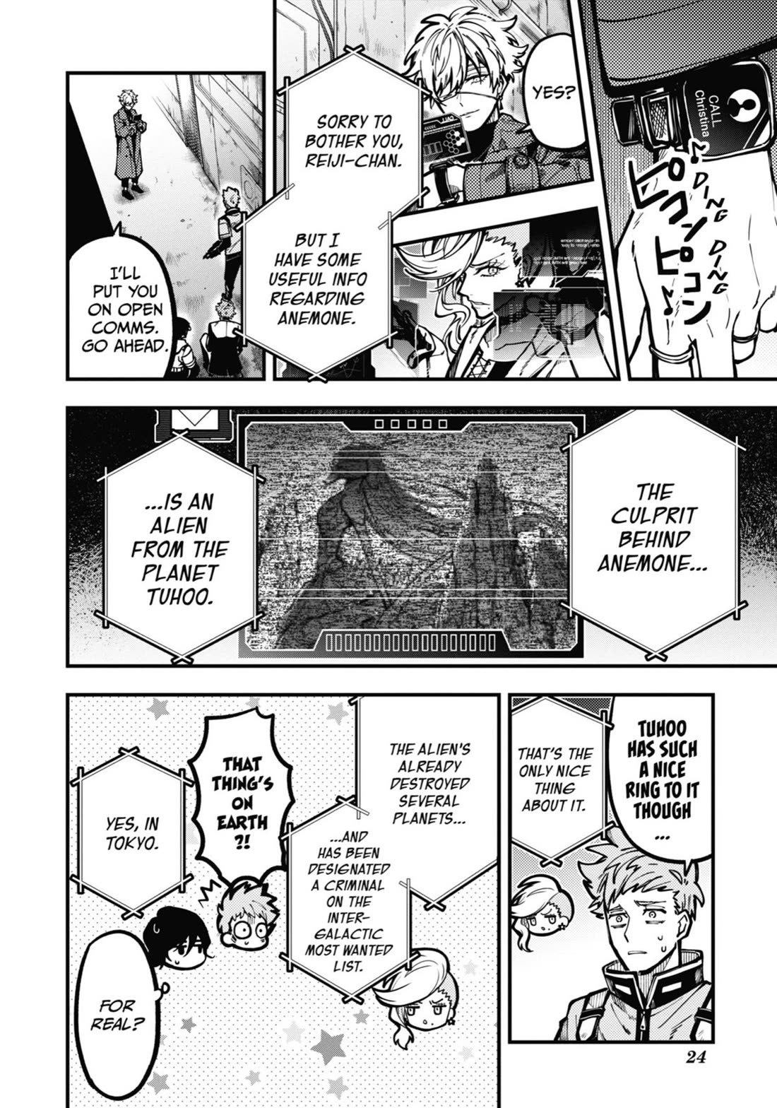 Tokyo Aliens Chapter 34 page 23 - Chapter 34