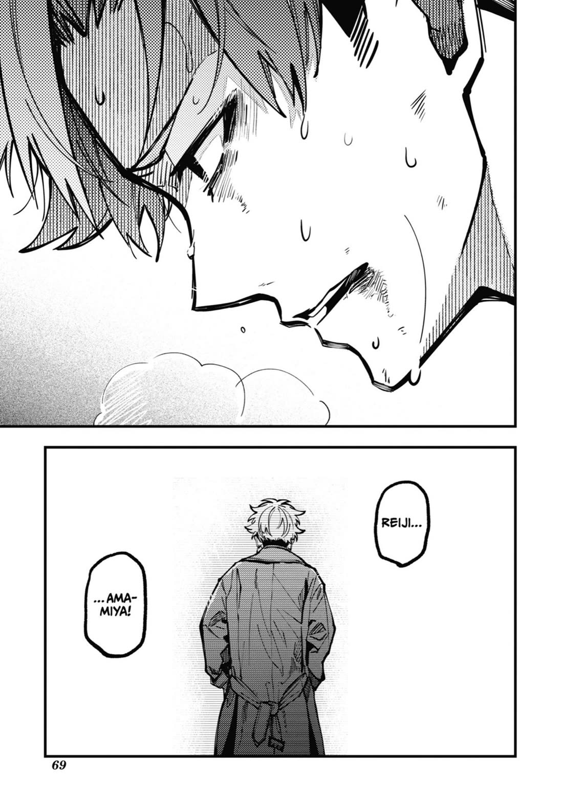 Tokyo Aliens Chapter 35 page 35 - Chapter 35