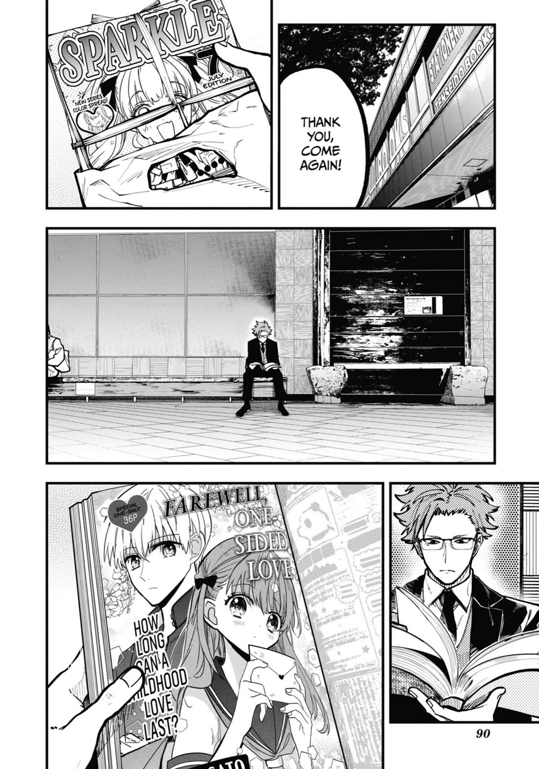Tokyo Aliens Chapter 36 page 17 - Chapter 36