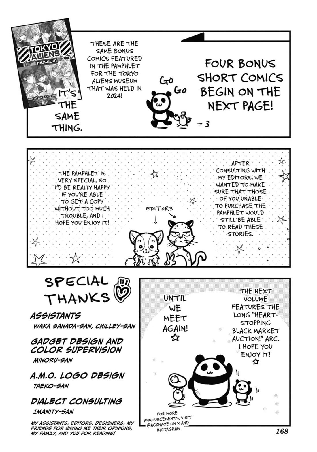 Tokyo Aliens Chapter 38 page 31 - Chapter 38