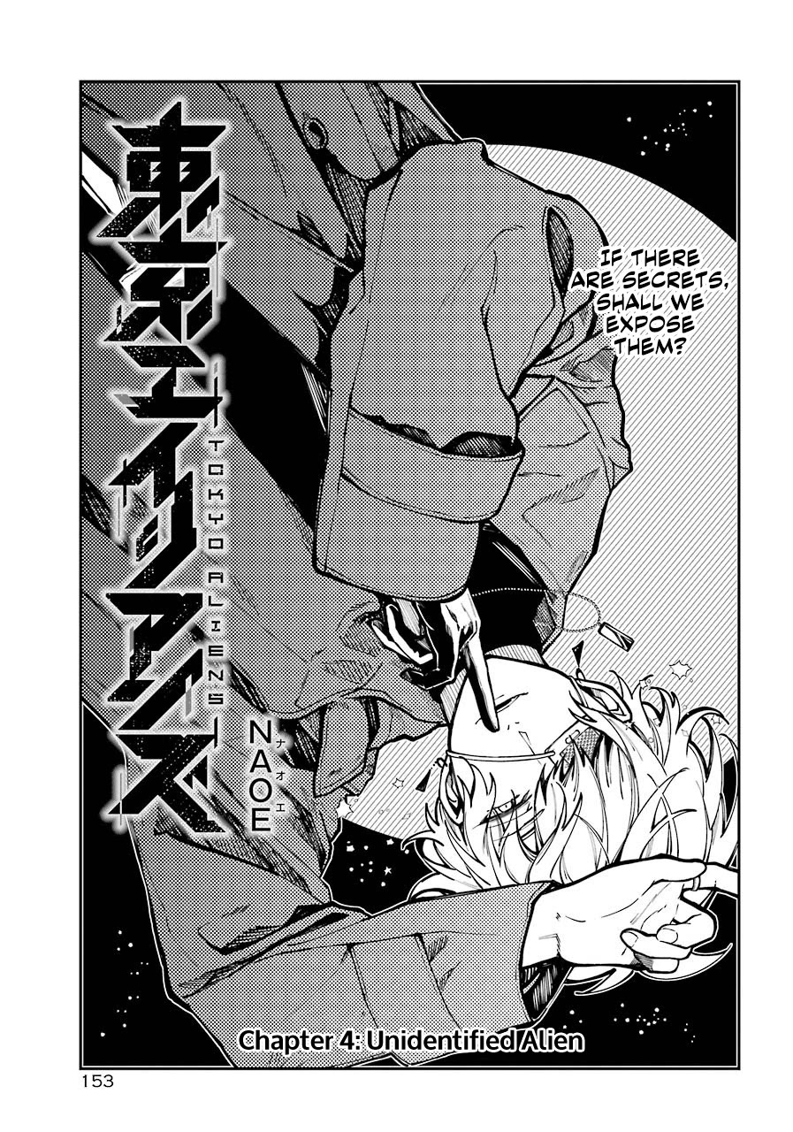 Tokyo Aliens Chapter 4 page 12 - Chapter 4