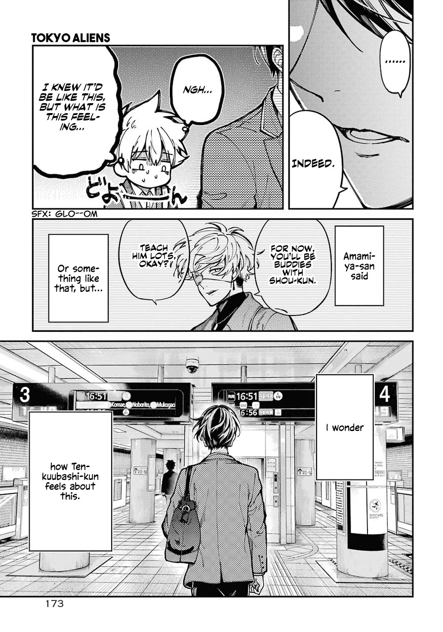 Tokyo Aliens Chapter 4 page 32 - Chapter 4