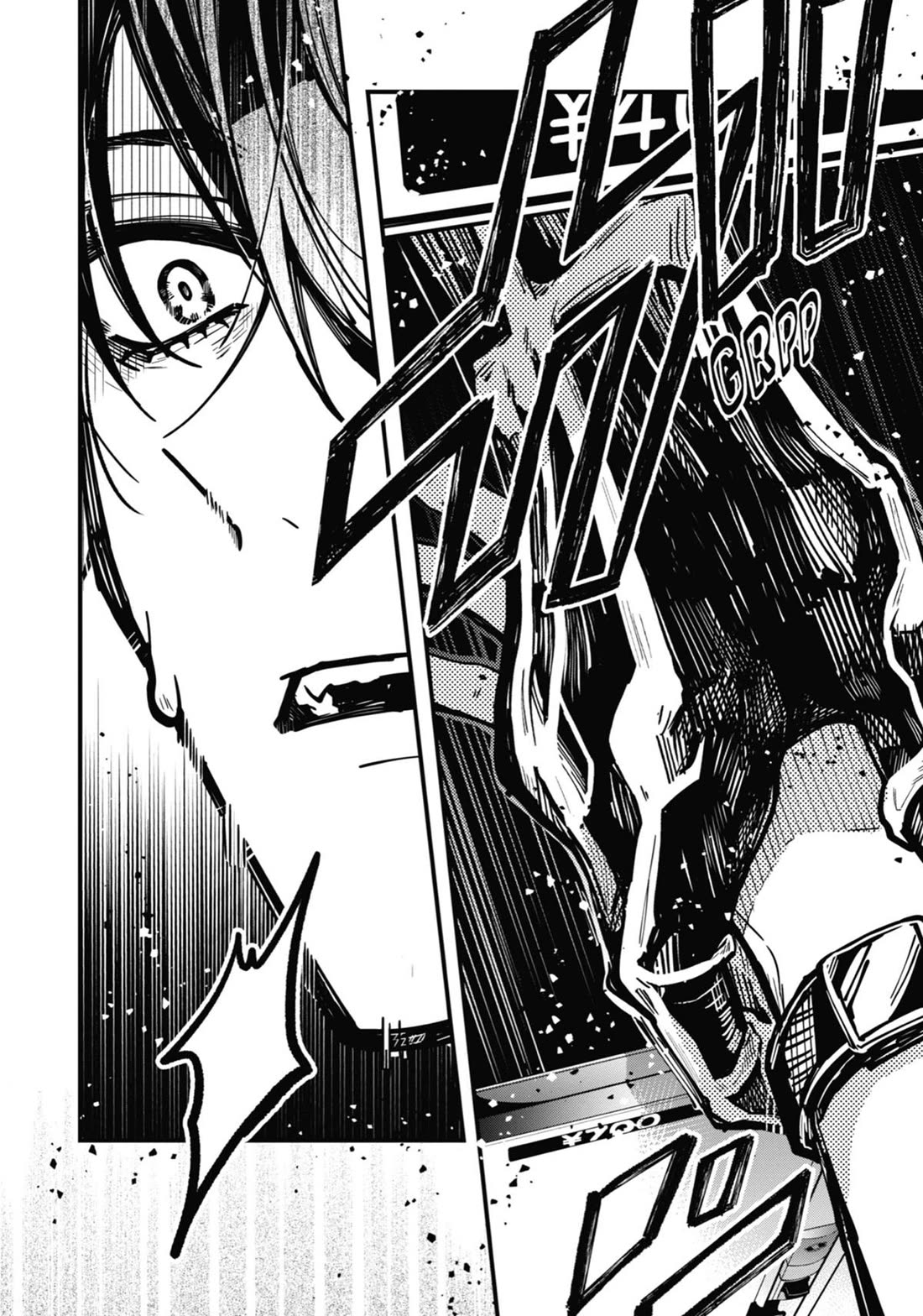 Tokyo Aliens Chapter 41 page 11 - Chapter 41