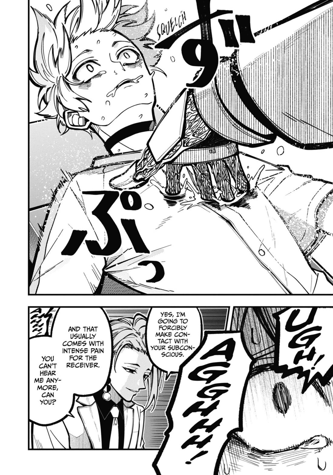 Tokyo Aliens Chapter 44 page 16 - Chapter 44