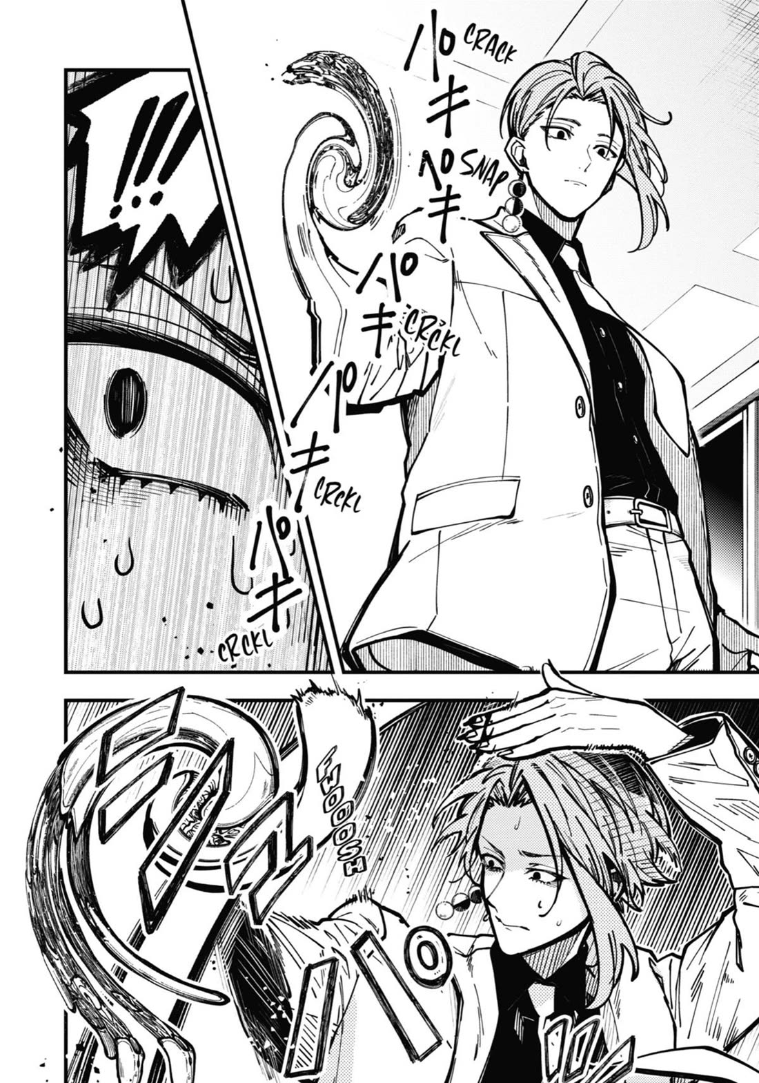 Tokyo Aliens Chapter 44 page 24 - Chapter 44