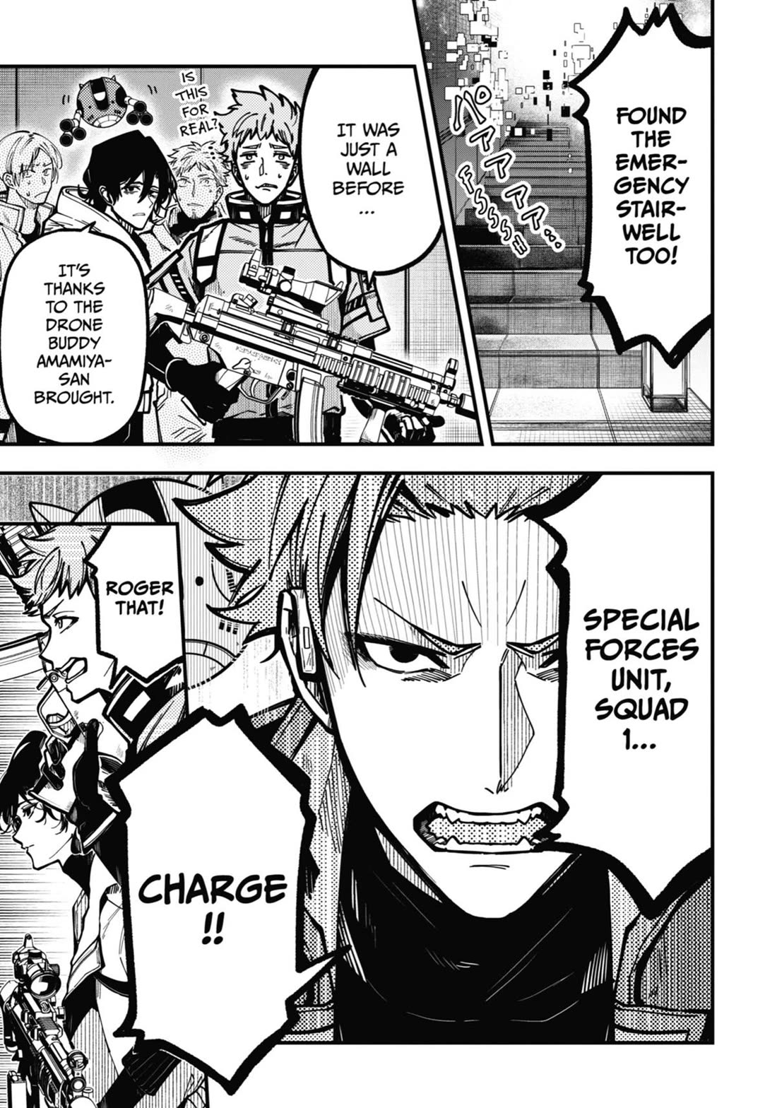 Tokyo Aliens Chapter 45 page 12 - Chapter 45
