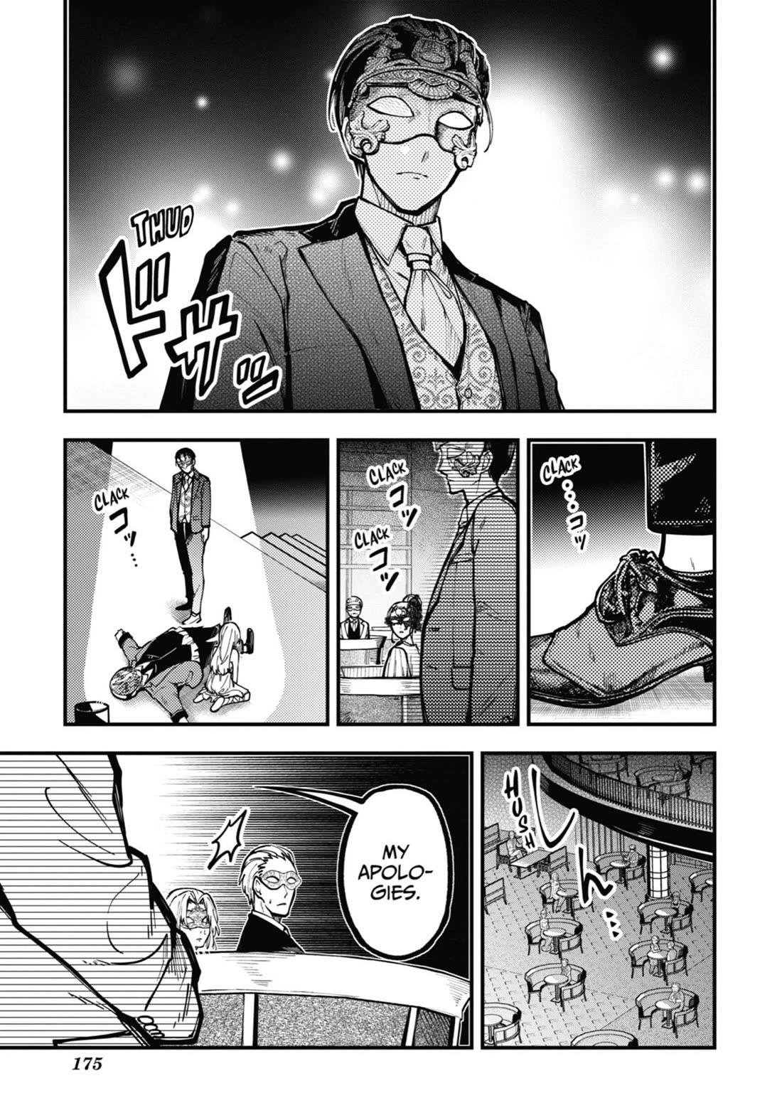 Tokyo Aliens Chapter 45 page 7 - Chapter 45
