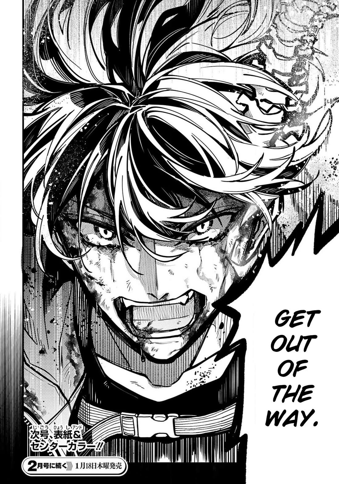 Tokyo Aliens Chapter 46 page 25 - Chapter 46