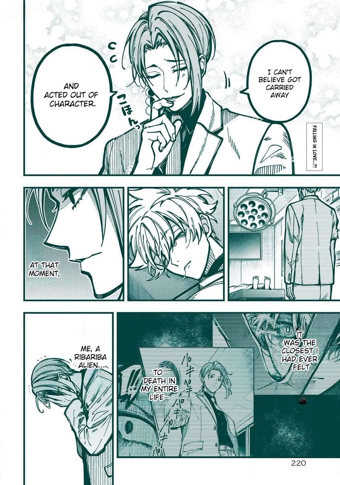 Tokyo Aliens Chapter 47 page 1 - Chapter 47