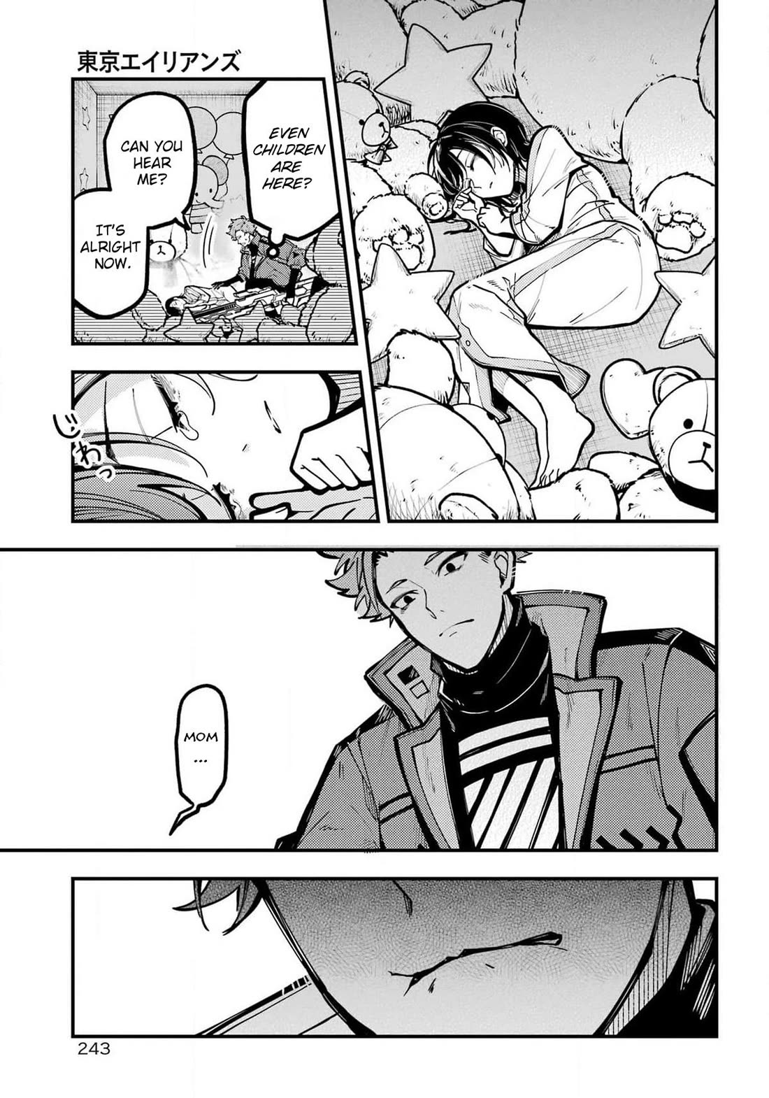 Tokyo Aliens Chapter 47 page 22 - Chapter 47