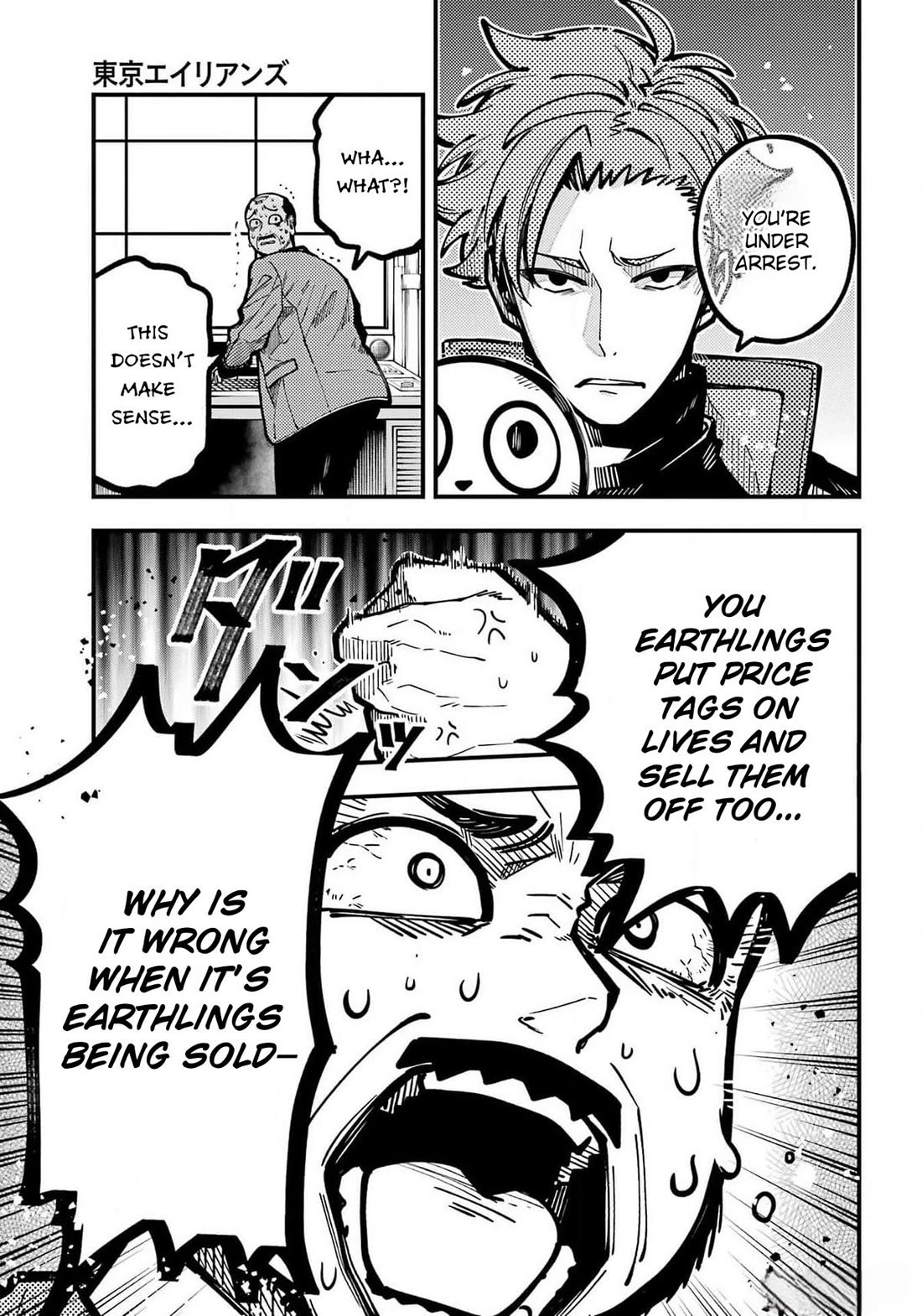 Tokyo Aliens Chapter 47 page 24 - Chapter 47
