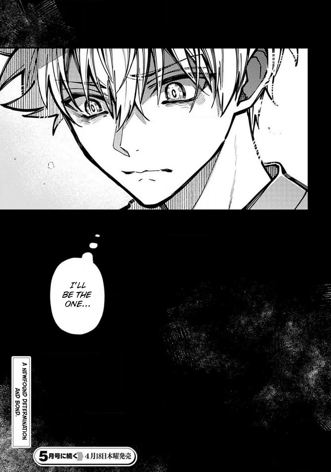 Tokyo Aliens Chapter 48 page 25 - Chapter 48