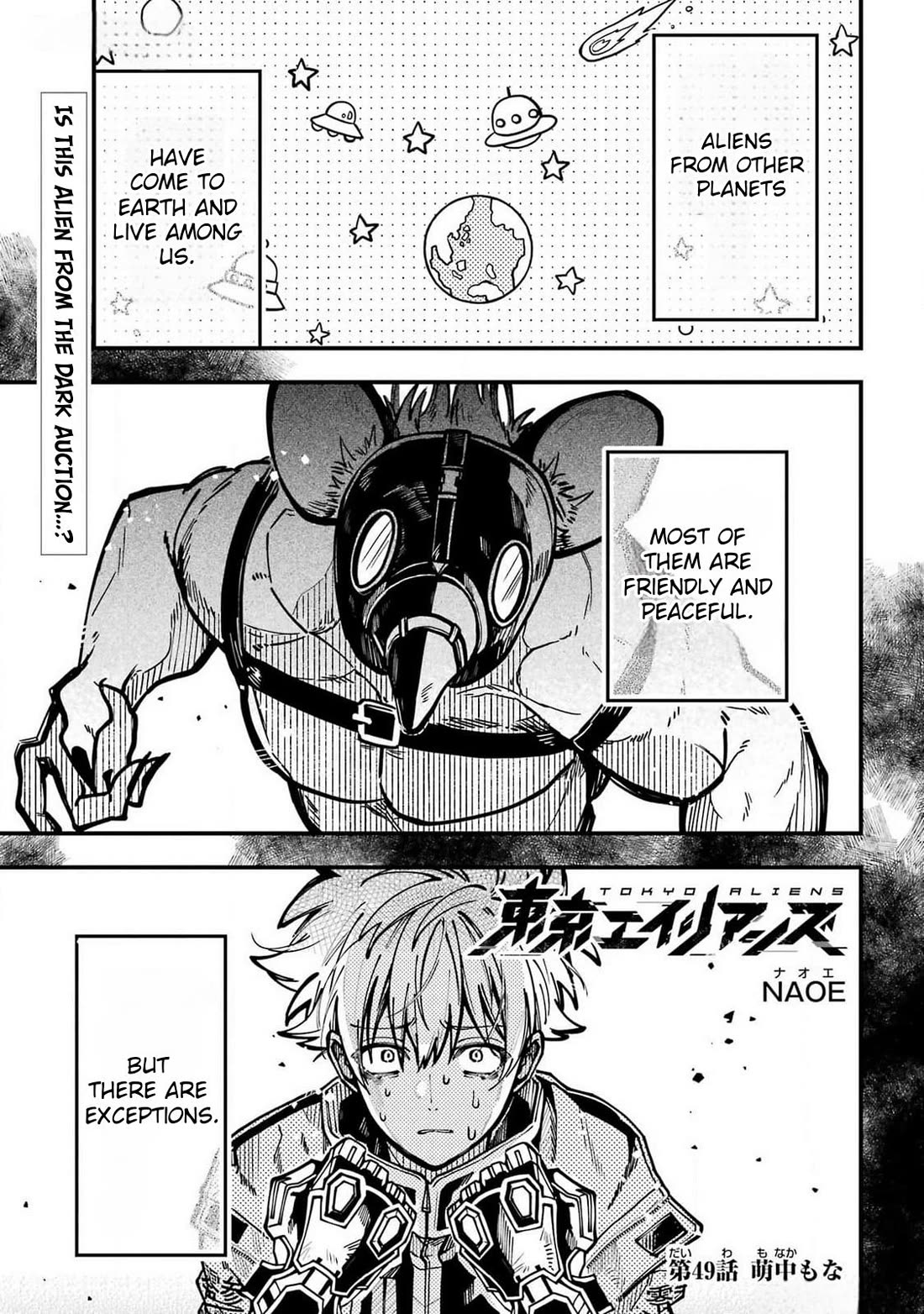 Tokyo Aliens Chapter 49 page 1 - Chapter 49