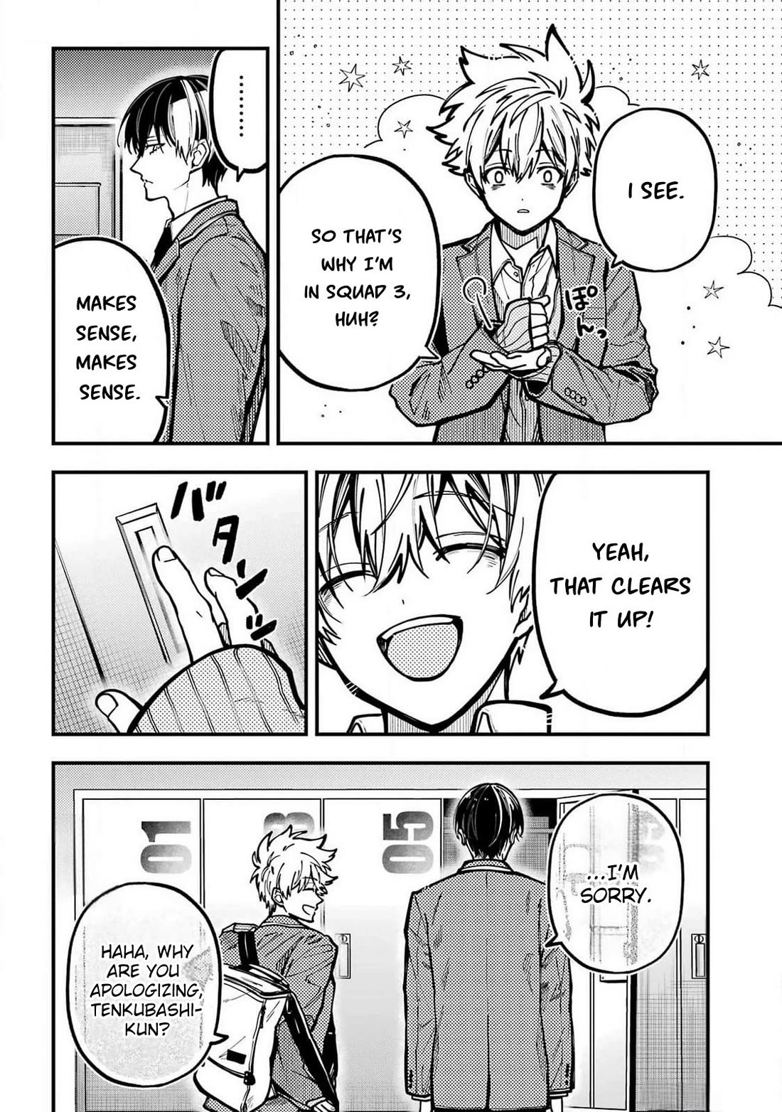 Tokyo Aliens Chapter 49 page 14 - Chapter 49