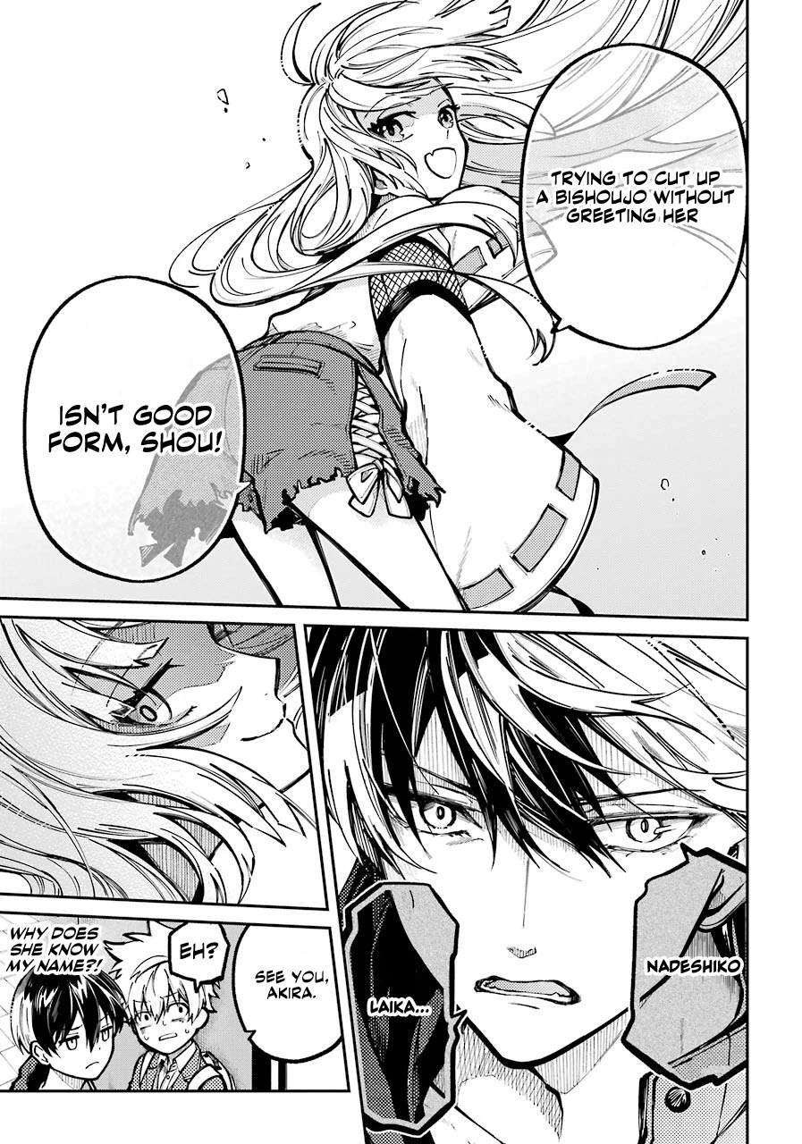 Tokyo Aliens Chapter 5 page 15 - Chapter 5