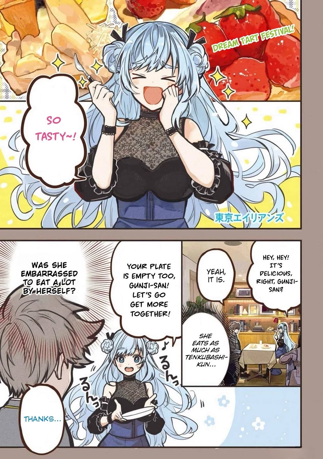 Tokyo Aliens Chapter 50 page 1 - Chapter 50