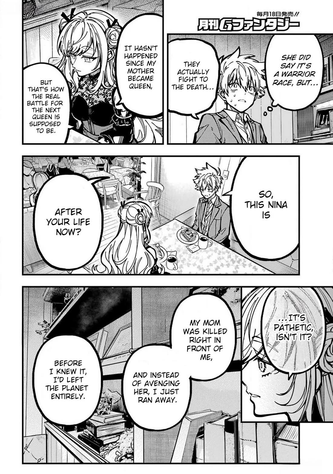 Tokyo Aliens Chapter 50 page 14 - Chapter 50