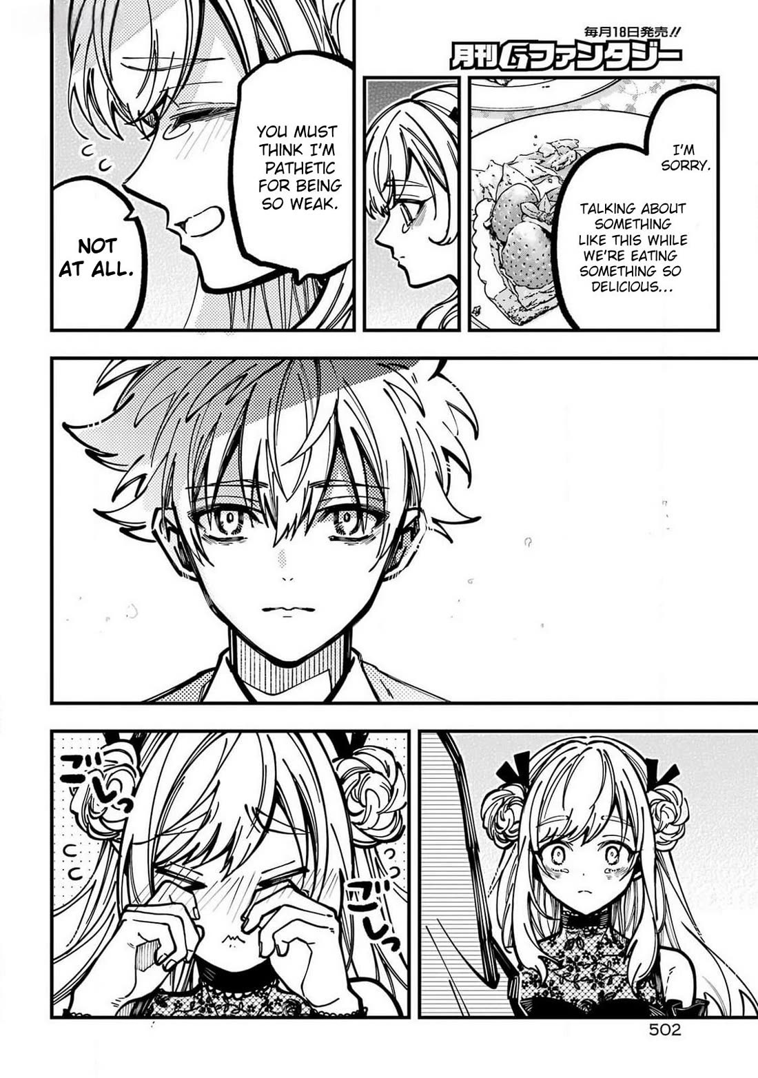 Tokyo Aliens Chapter 50 page 16 - Chapter 50