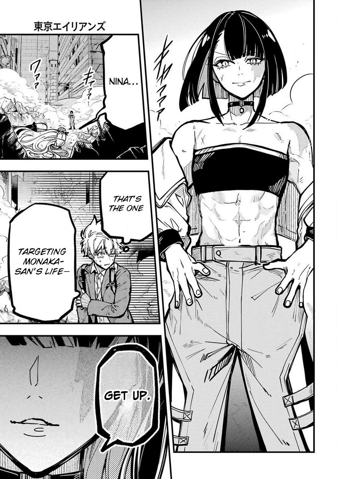 Tokyo Aliens Chapter 50 page 29 - Chapter 50